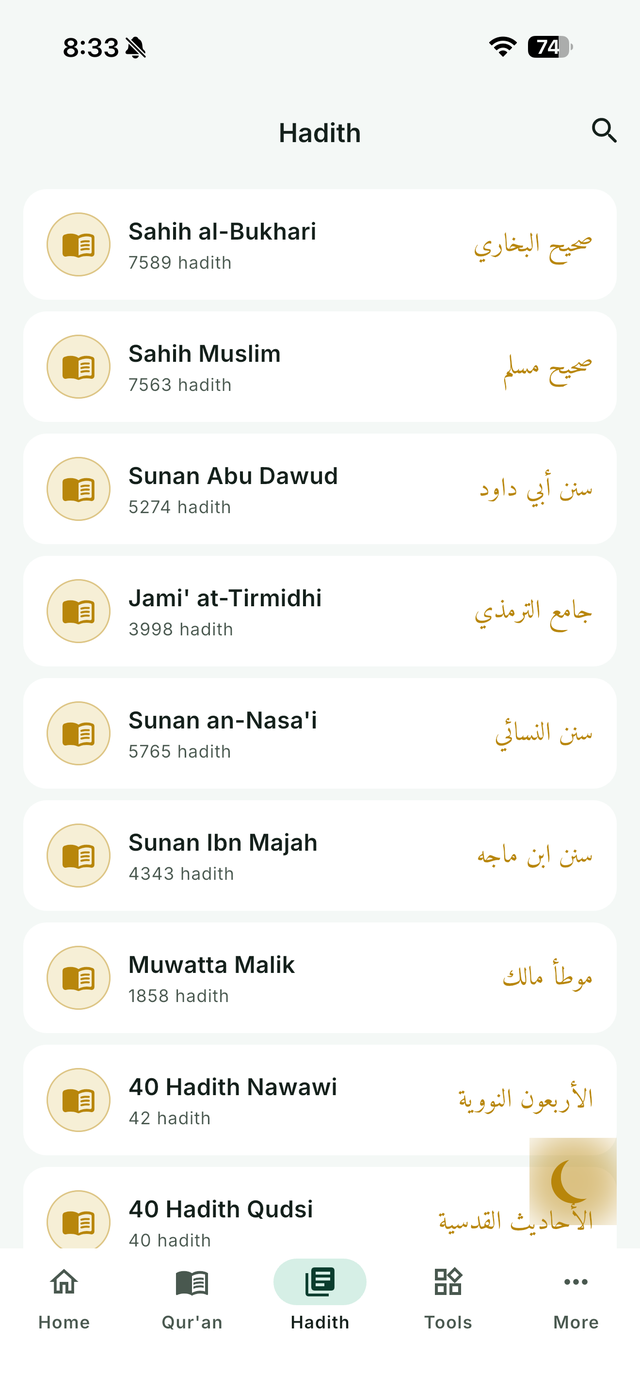 Hadith screen listing Sahih al-Bukhari, Sahih Muslim, Sunan Abu Dawud, Jami at-Tirmidhi, and more with hadith counts