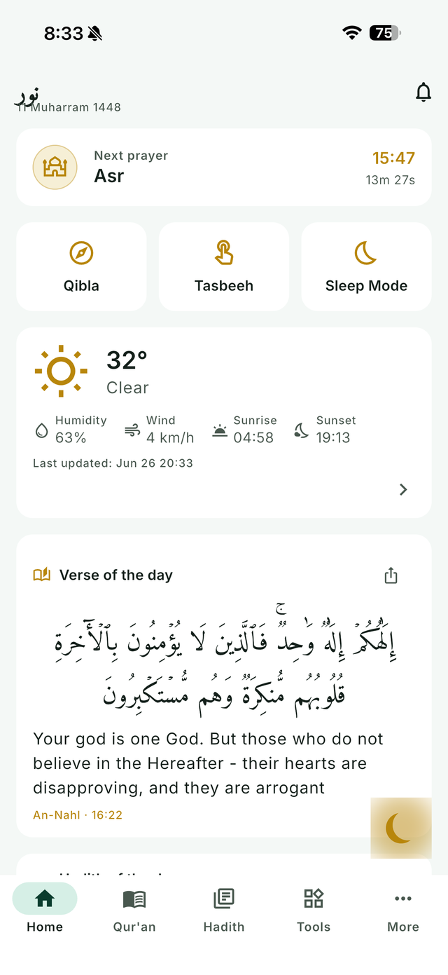 Zoraiz ul Quran home screen showing next prayer, quick tools, weather, and verse of the day